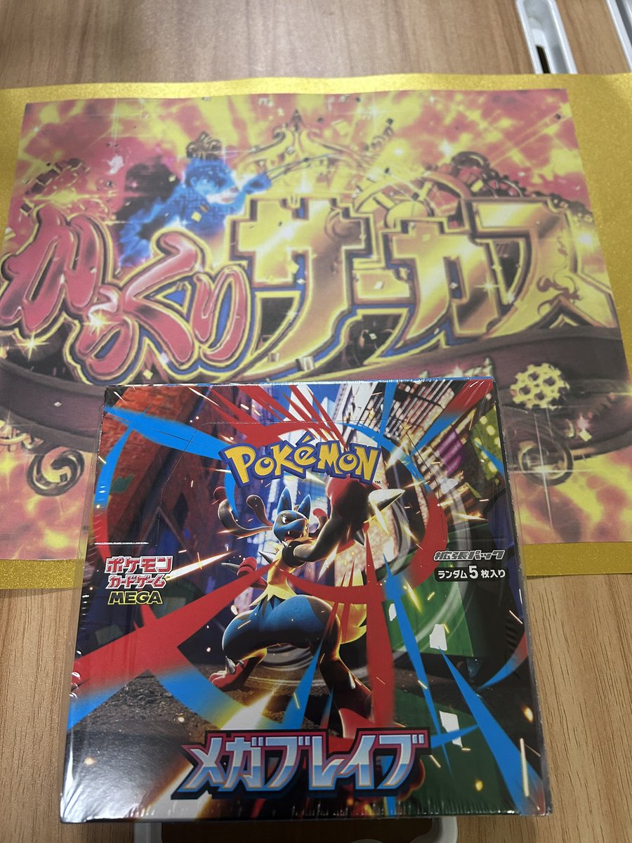 ｱｲﾀｹﾎﾟｹｶﾖｳ tweet media