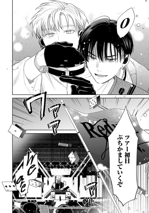 3/4） | みよしあやと🍒🍨💛 さんのマンガ | ツイコミ(仮)