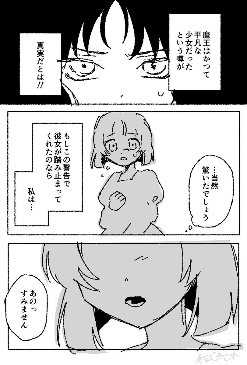 平凡令嬢視点だとギャグ漫画だけど、回帰復讐令嬢はマジマジの真剣なので彼女視点だと同じ状況でもスリラーな感じになる 