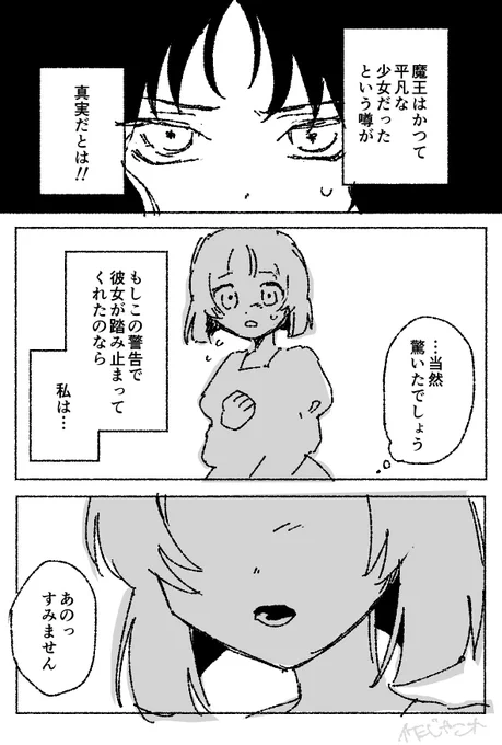 平凡令嬢視点だとギャグ漫画だけど、回帰復讐令嬢はマジマジの真剣なので彼女視点だと同じ状況でもスリラーな感じになる 