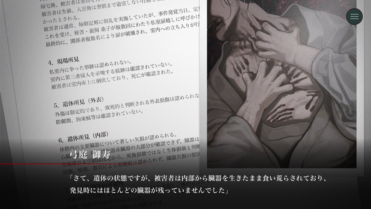 鴎戸🍳ゲーム配信中 tweet media