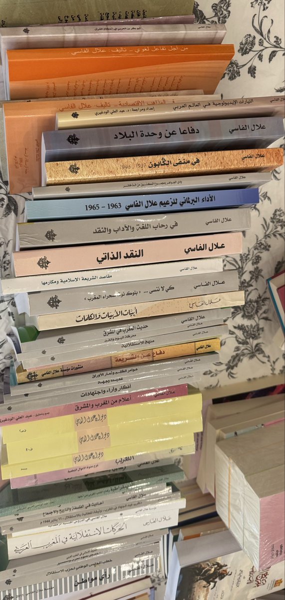 وصلتني غالب مكتبة الزعيم المغربي الكبير #علال_الفاسي شكرا لمن جمعها وأحضرها ولمن حررها ونشرها.
#المغرب