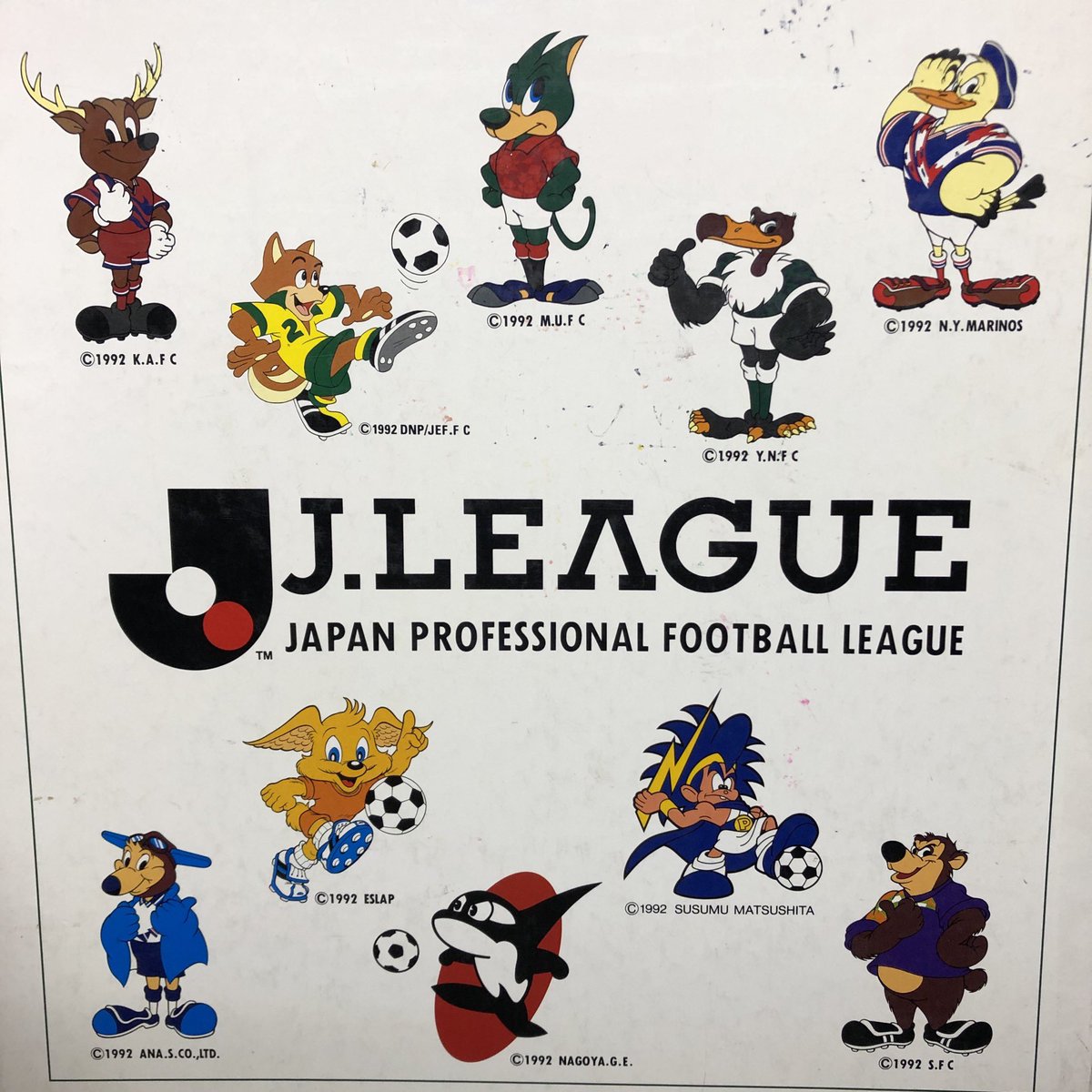 1981年の全英オープン選手権の記念パッチ 1981年の全英オープン選手権の記念パッチ