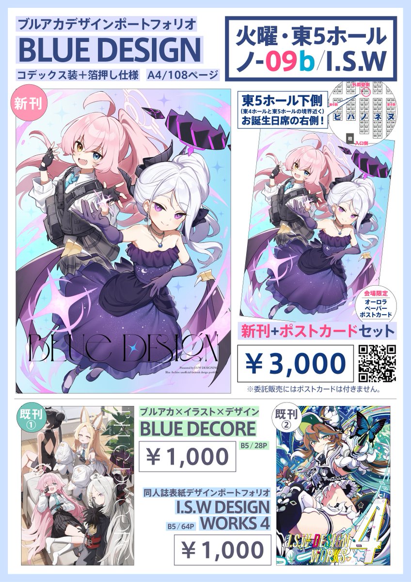 ♡オーダーページ♡【①ハートチェック】 🐿希咲りほ卒業イベント 大特典会開催決定🌷 ＼ 🗓1/24(土) 📍株式会社