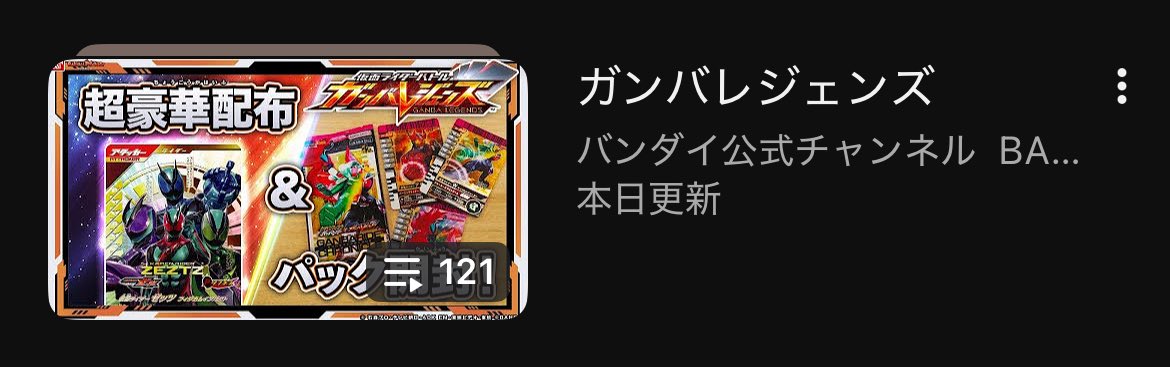 Watson限定早い者勝ち あかさ (@Wcn6K5dhXK0qqMZ) on X