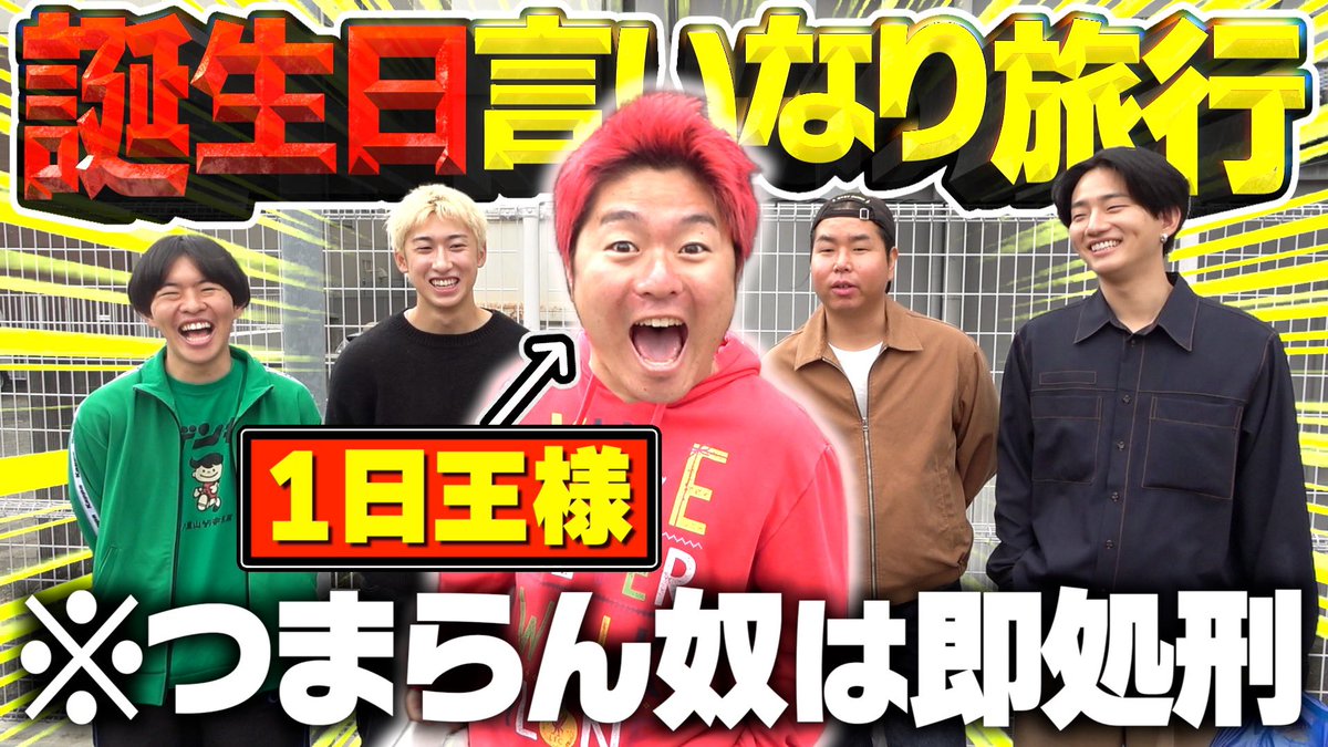 「たかしだよ」さん　専用ページ 1年楽しかった！！バレー最高！！！