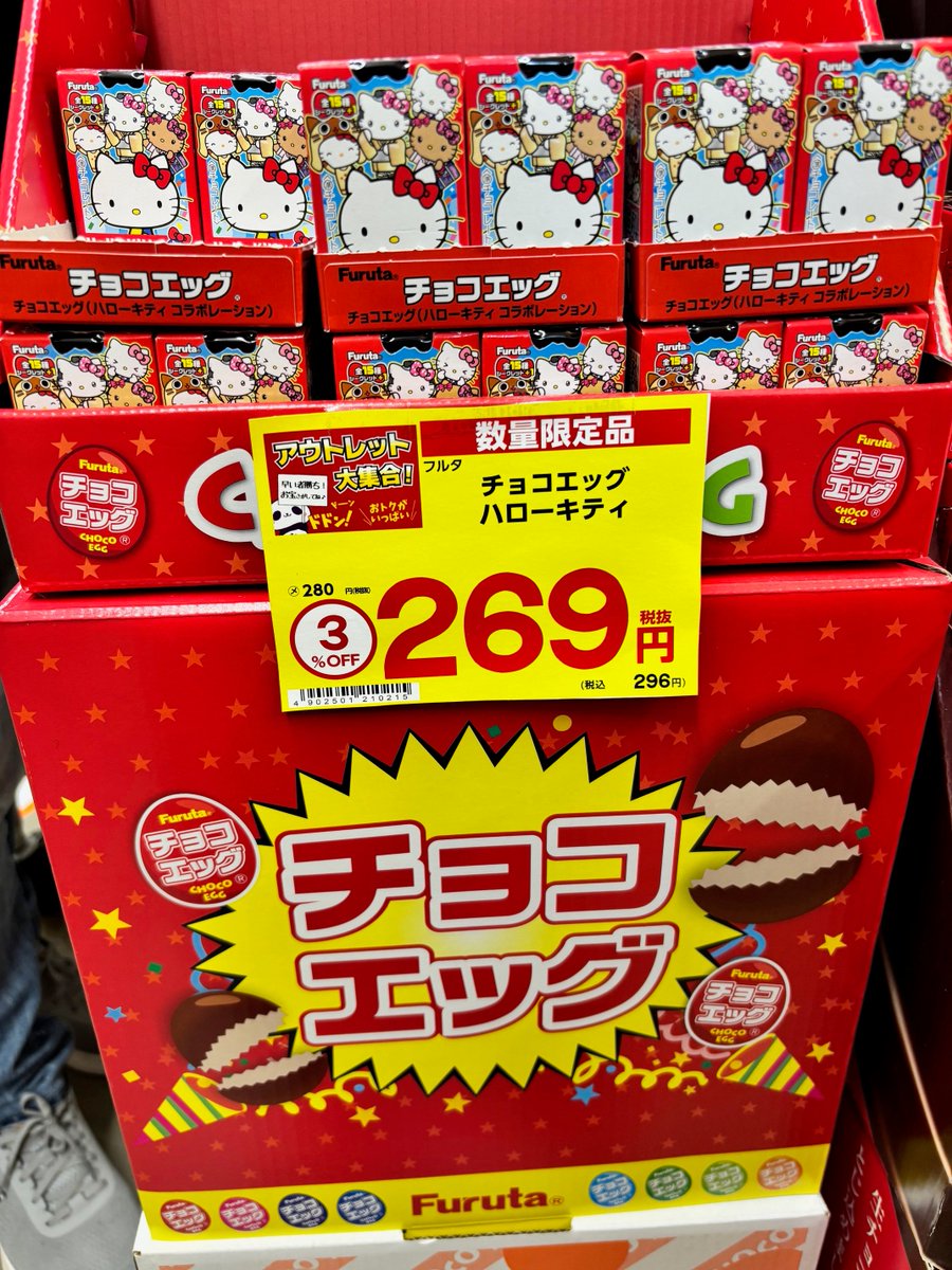 ❤ハローキティ チョコエッグ 販売中❤ 時代別のキティちゃんが大集合
