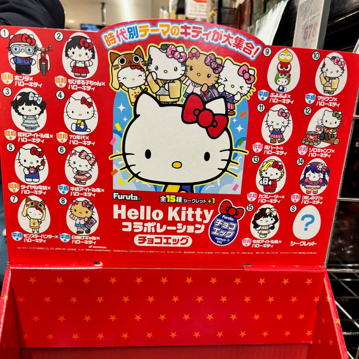 ❤ハローキティ チョコエッグ 販売中❤ 時代別のキティちゃんが大集合