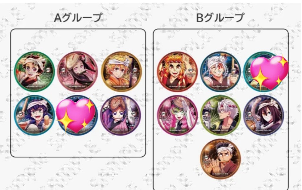 譲渡/枠募集】鬼滅の刃 ufotable カフェ ダイニング 阿波踊り 阿波