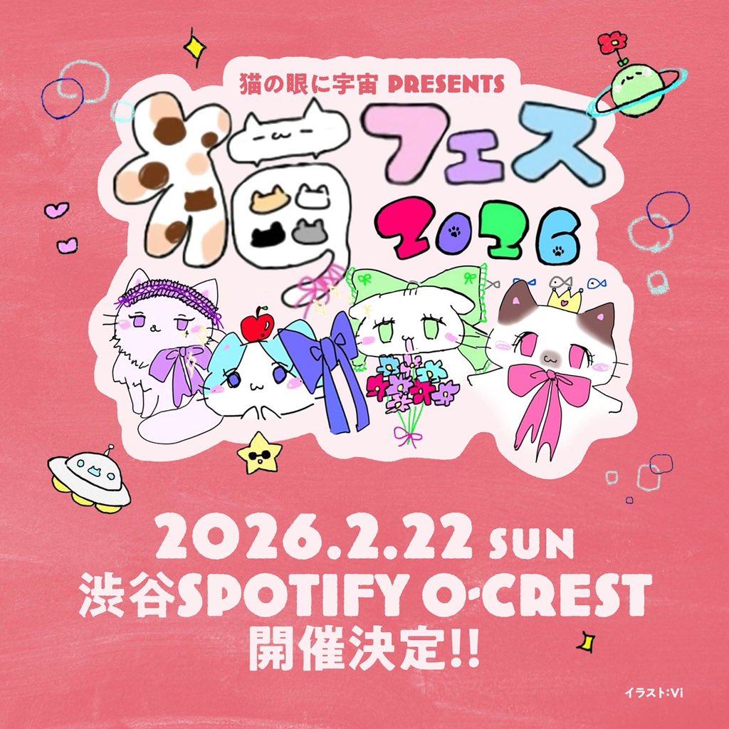 ◤◢◤ ⚠️ 重 大 解 禁 ① ⚠️ ◢◤◢ 2026.2.22 (sun) Spotify O