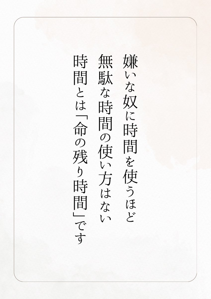 しーちゃん♡ (@ShioChanJAM) / Posts / X