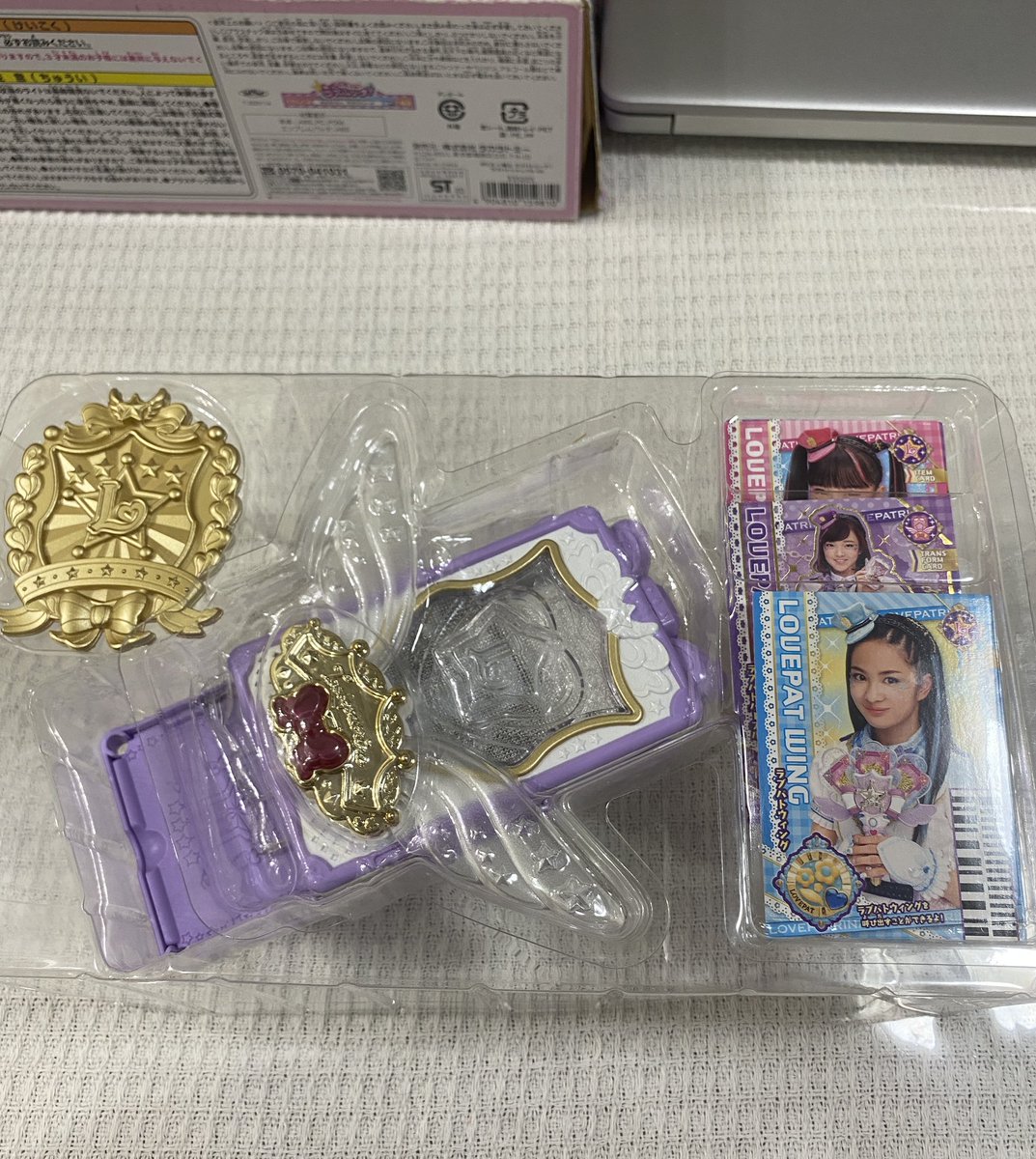 ໒꒰ྀི⸝⸝´ ˘ `⸝⸝꒱ྀི১ tweet media