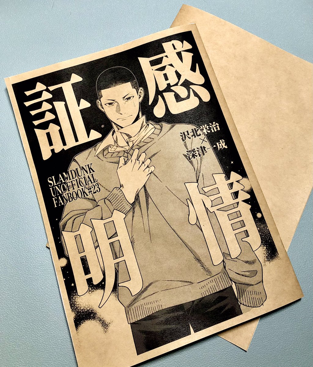 ⓢ▶︎5/6東2て21a tweet media