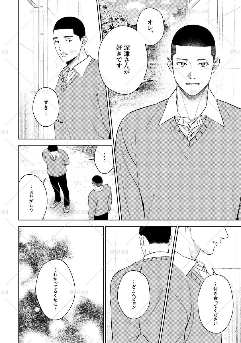 ⓢ▶︎5/6東2て21a tweet media