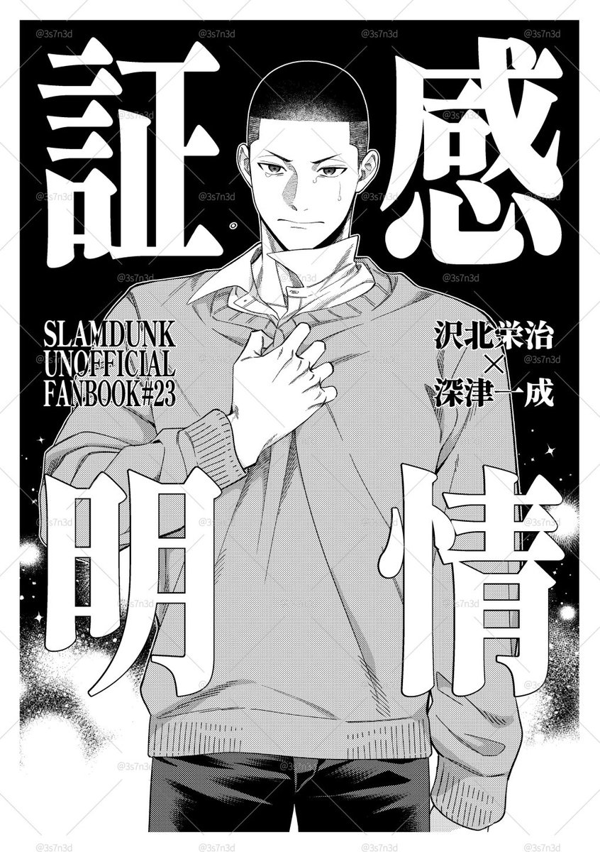 必ず自己紹介をお読み下さい✴︎E Post by 블루 on X: 행복