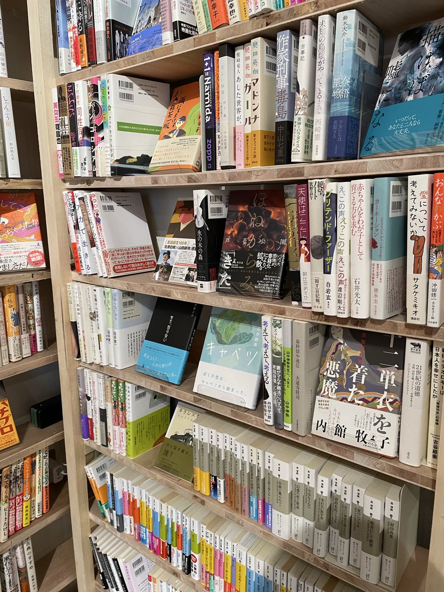 サトウあこ tweet media