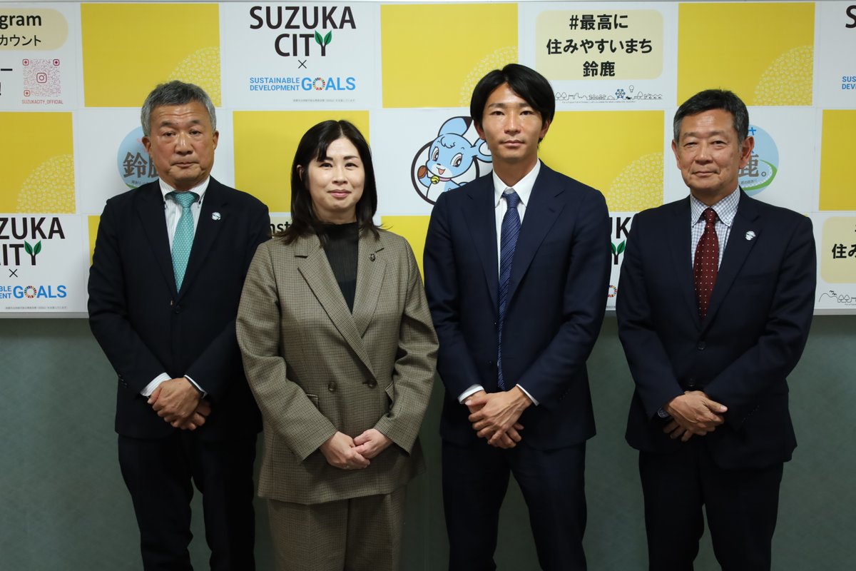 suzuka_city's tweet photo. 今シーズンJFLで戦ったアトレチコ鈴鹿クラブの皆さんが結果報告に⚽️来年は地域リーグで戦う同クラブ。㈱アンリミテッドの佐野さんは「来年の目標はJFL復帰。1年後の報告で「JFL復帰しました」の報告ができるように」との意気込み。
アトレチコ鈴鹿クラブの皆さん、JFL復帰目指して頑張ってください☺ https://t.co/vyhaXH4Cvr