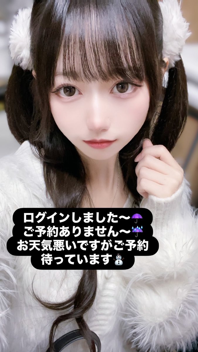 Post by ゆの on X: ⛄️