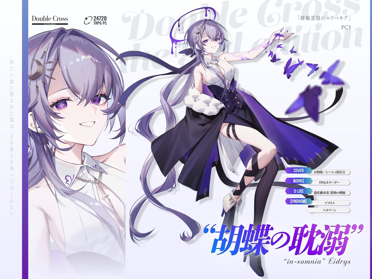 西なつれ (@720n) / Posts / X