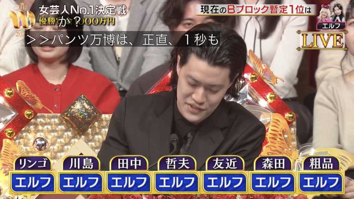 Post by くるる様【公式】ν on X: #THE_W