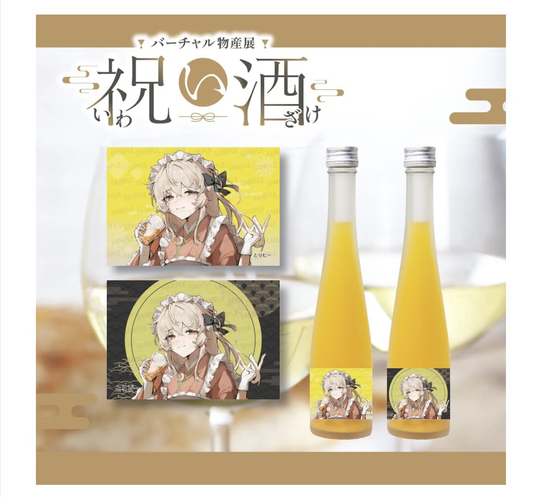 ♡葉日月様♡オーダー♡ 絢芽@🌈そ通販中 (@ayame0802) / Posts / X