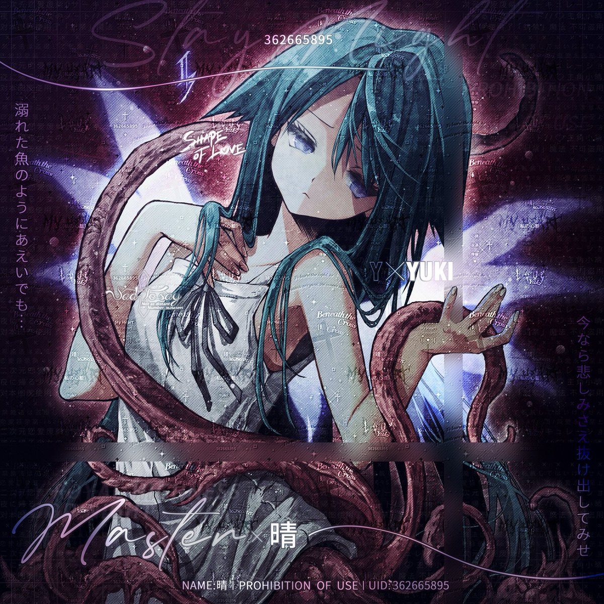 幽妃-yuki-🫀GORE−GlRL PROJECT / 流血少女 tweet media