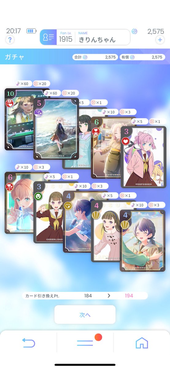 きりんちゃん様 GcApPmibYAANsz2.jpg?format=jpg