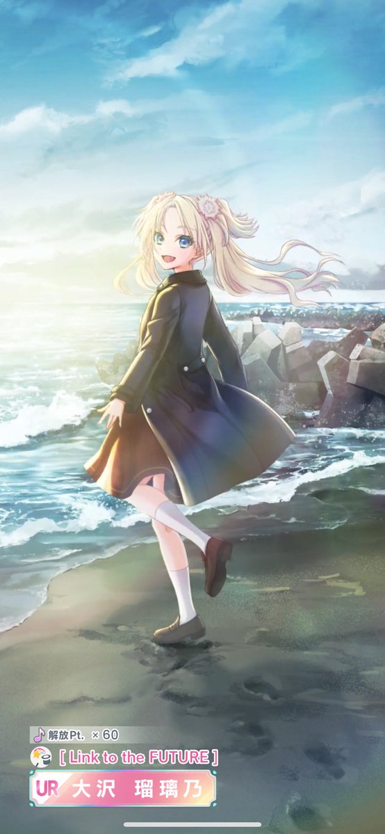 Post by きりんちゃん on X: は？