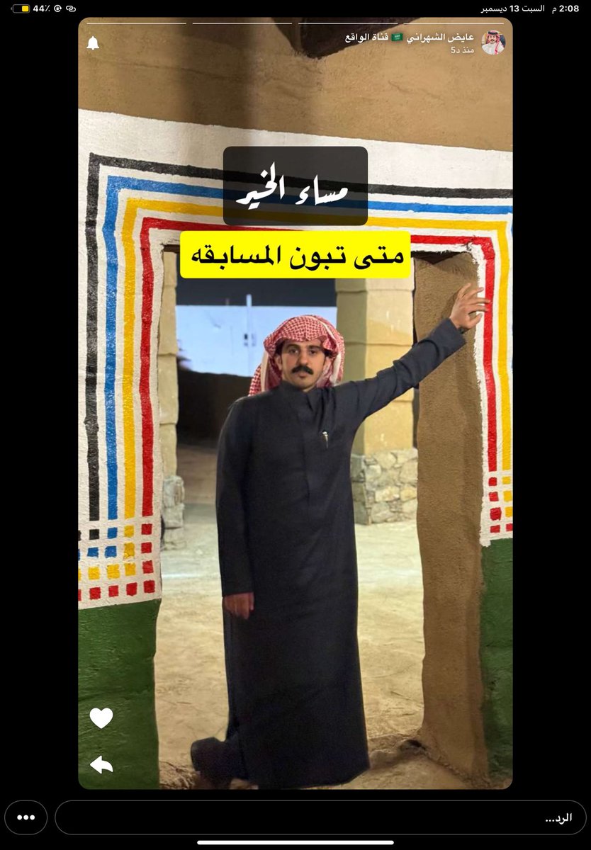 ᷂ ᷂نوره ᷂القحطاني ✮ tweet media