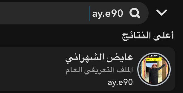 ᷂ ᷂نوره ᷂القحطاني ✮ tweet media