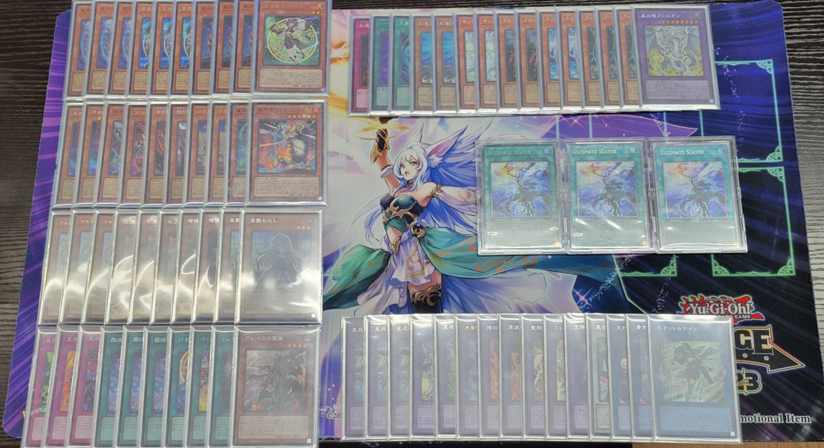 本日開催 #遊戯王 #ランキングデュエル（マッチ戦） 優勝『nagomin