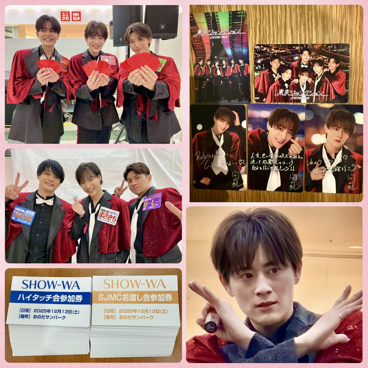 あけやん (@akeyan0110) / Posts / X