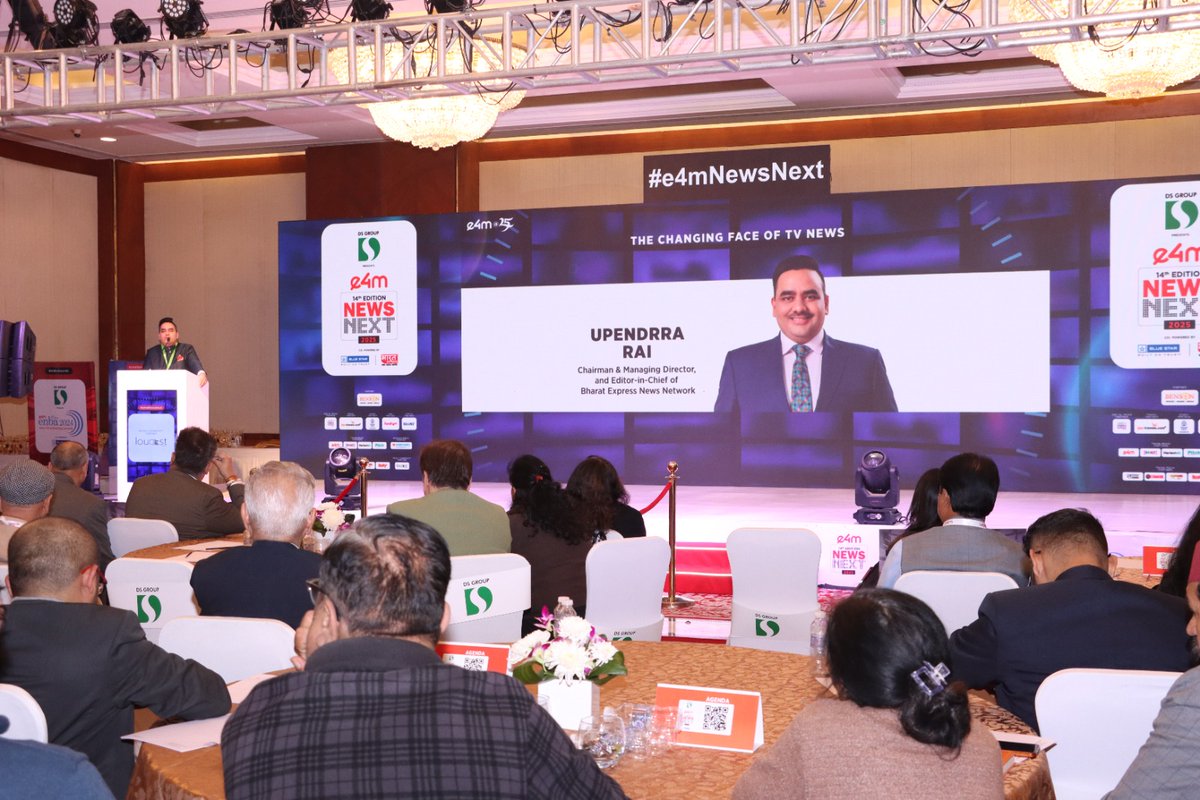 UpendrraRai's tweet image. आज e4m द्वारा आयोजित कार्यक्रम  News Next 2025 Conference में शामिल हुआ जहां  मीडिया के बदलते स्वरूप पर अपने विचार साझा किए।
#e4m #mediafuture #bharatexpress #LatestNews
@narendramodi
@PMOIndia
@AshwiniVaishnaw
@MIB_India 
@e4mtweets