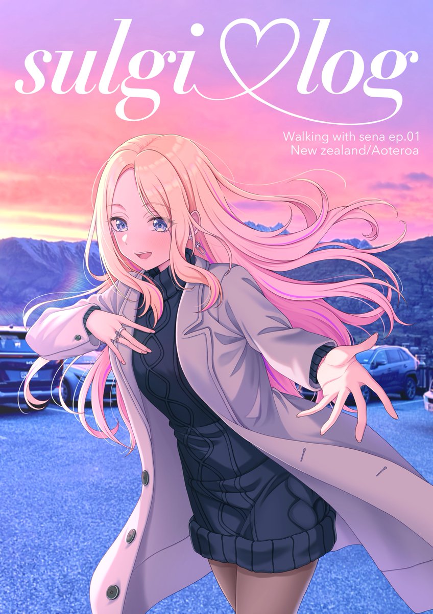 やどりぎ様 トリックスター / Ninja ZX-6R (24-25)スポーツコンバートマフラー