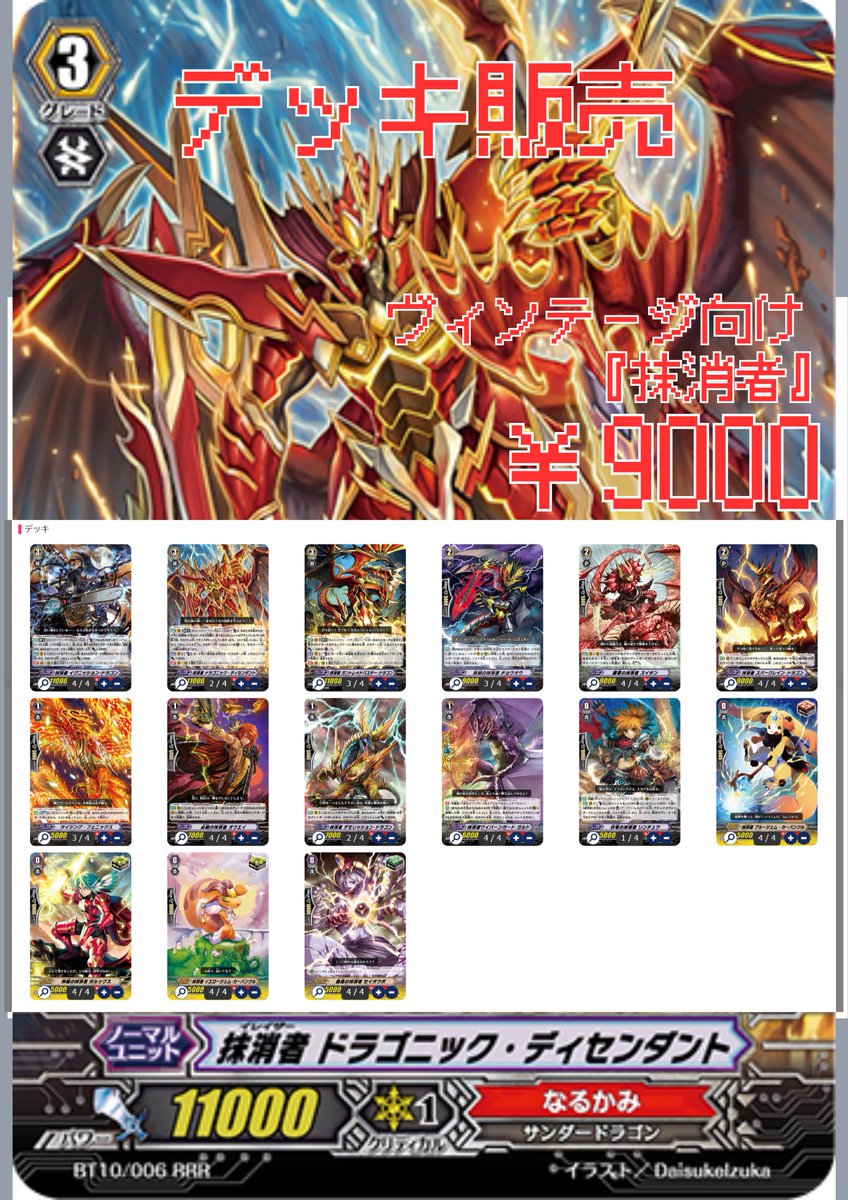 🔥ヴァンハッピー入荷情報🔥】 ヴィンテージデッキ多数入荷してます