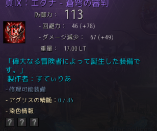 Milotick192 tweet picture