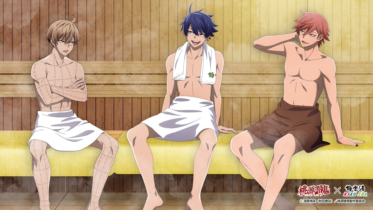 ◤#桃源暗鬼 ×極楽湯 RAKU SPA 1/8（木）～コラボ開催決定