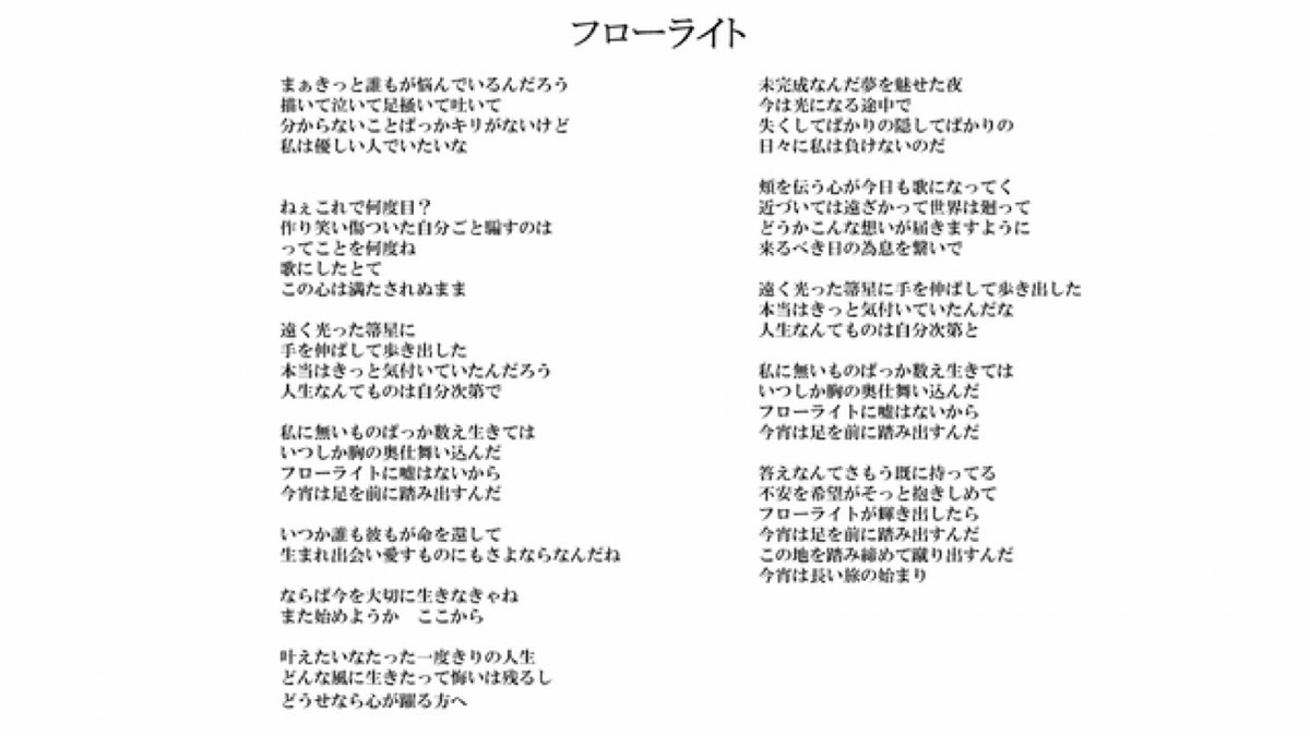hakurieru89's tweet photo. フローライト／無名歌唱祭2025　No.3
https://t.co/bty0SWrGZy

3番で参加させていただいておりました(  ´◜ᾥ◝｀💜)素敵な催しに参加出来てとても楽しかったです！！聴いてくれた皆様ありがとうございました🥹✨️

#sm45680198
#ニコニコ動画 https://t.co/NB50orLka0