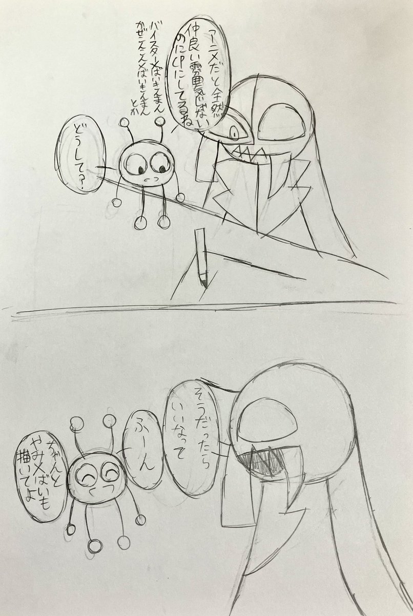 Lucky様 トリックスター / Ninja1100SX 政府認証スリップオンマフラーIKAZUCHI