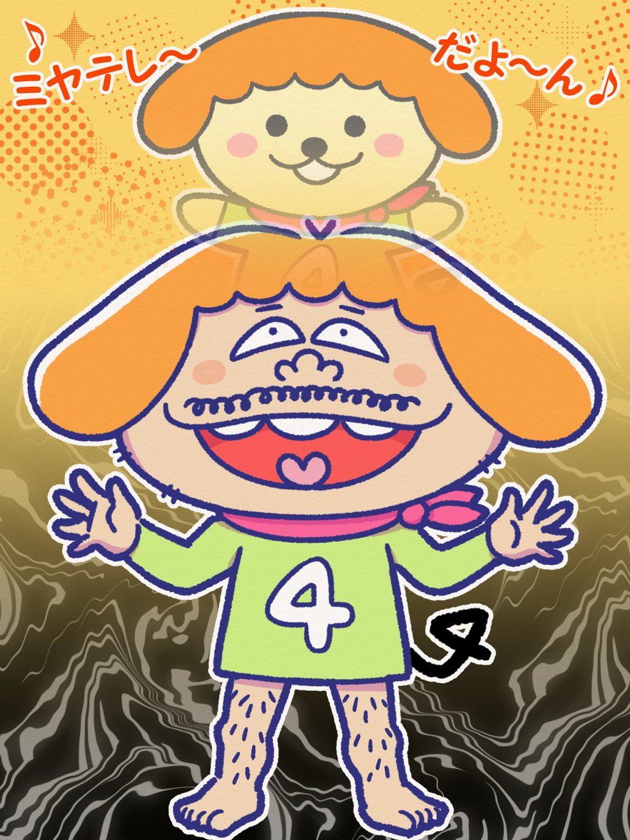 なぜかCV:飛田展男で脳内再生される不思議な文章
mmt-tv.co.jp/dayon/