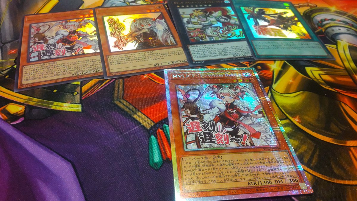 オレの勝ちだ #遊戯王OCG