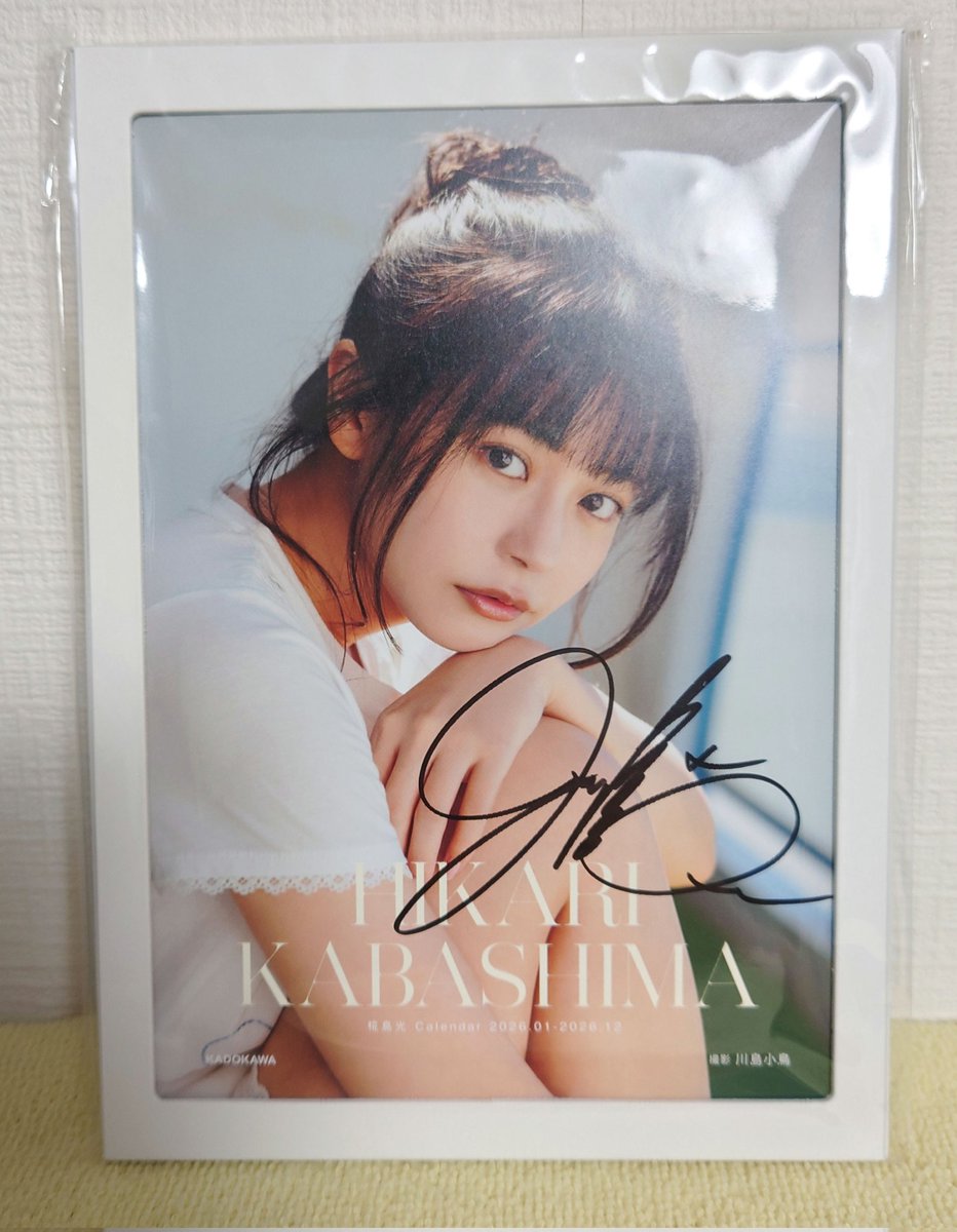 光ちゃんの2026年カレンダー 届きました😊 サイン入りありがたい😊 #椛島光