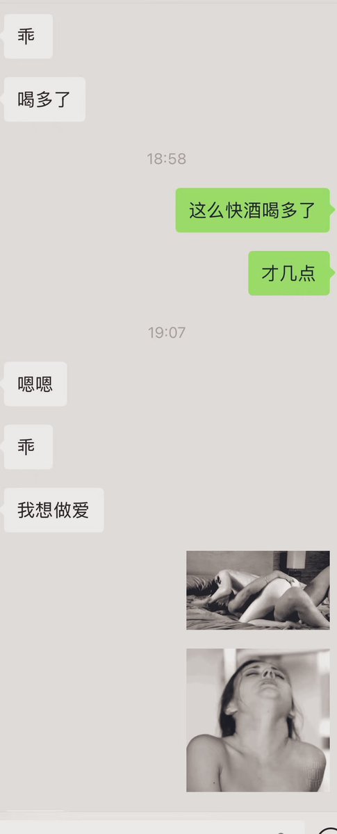 MuyeRabbit's tweet photo. 贱货跟他老公就2分钟，难怪要做我的母狗！收母狗，45分钟往上！#母狗公厕 #人妻出轨 #福州 #晋中 #骚货 https://t.co/GR8XDwQXoW