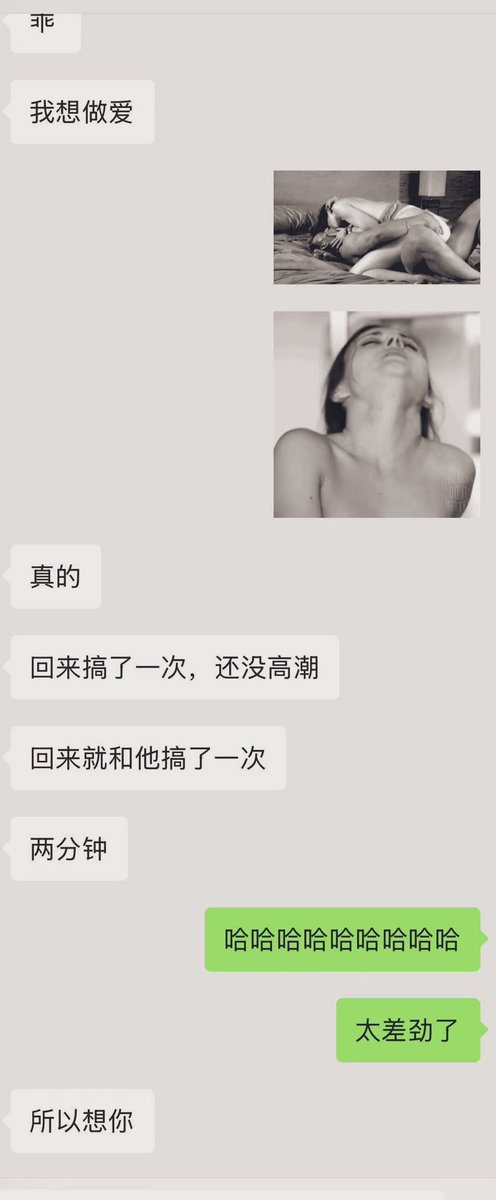 MuyeRabbit's tweet photo. 贱货跟他老公就2分钟，难怪要做我的母狗！收母狗，45分钟往上！#母狗公厕 #人妻出轨 #福州 #晋中 #骚货 https://t.co/GR8XDwQXoW