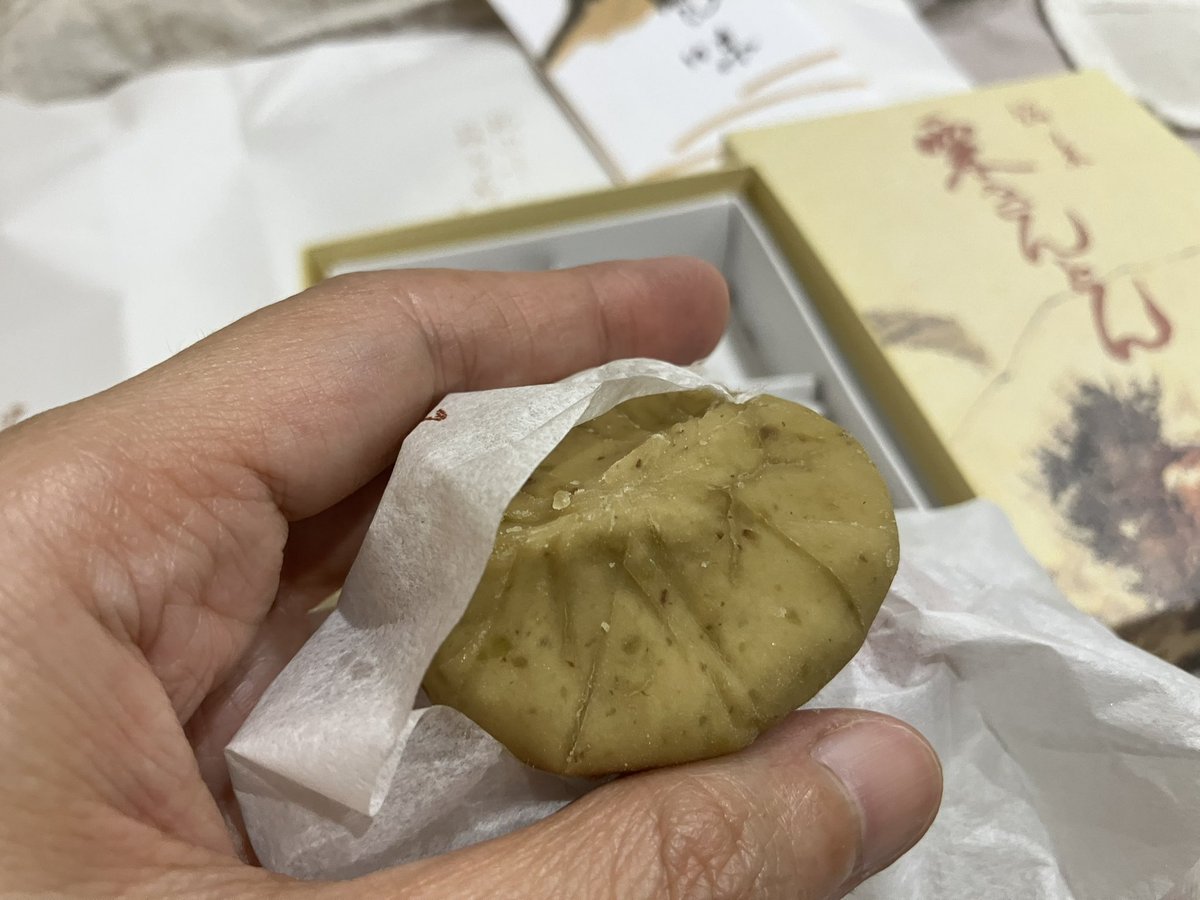 ありがとうございます