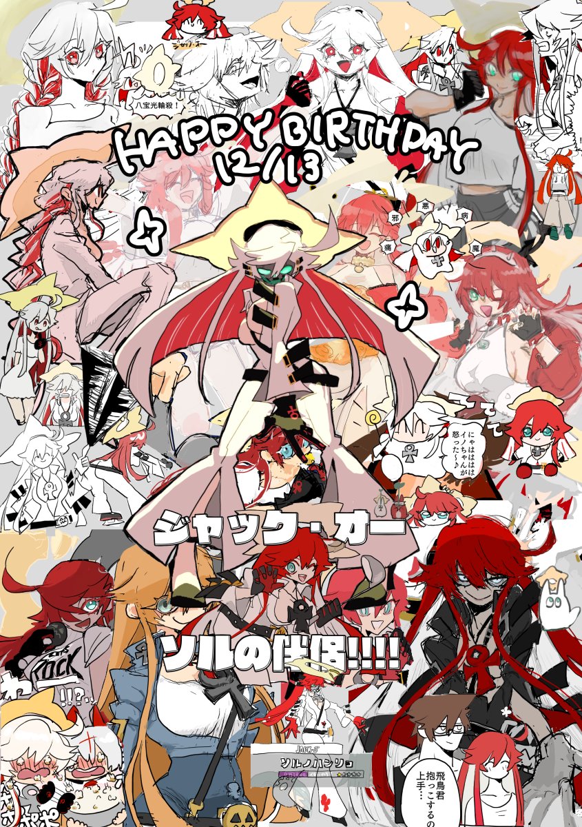 sionsisisisi (@sionsisisisi) / Posts / X