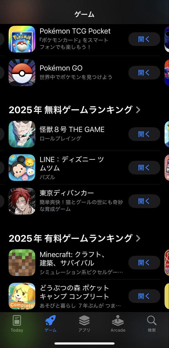 心⑩ (@tuze111) / Posts / X