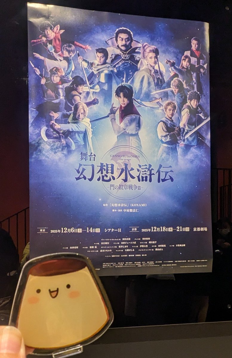 プリンプリン🍮 (@prn0112) / Posts / X