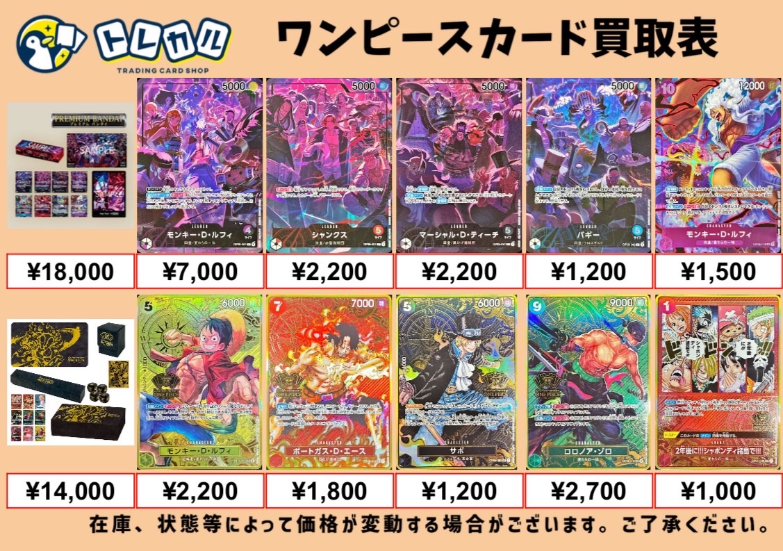 ワンピースカードandポケモンカード Kouzuki Momonosuke ST28-004 SR ONE PIECE Tcg Card Game NM Yellow