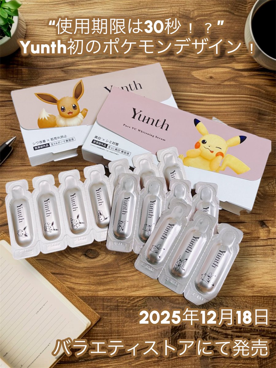 🍔ひぃちゃん🍔 (@hiiiichan51) / Posts / X